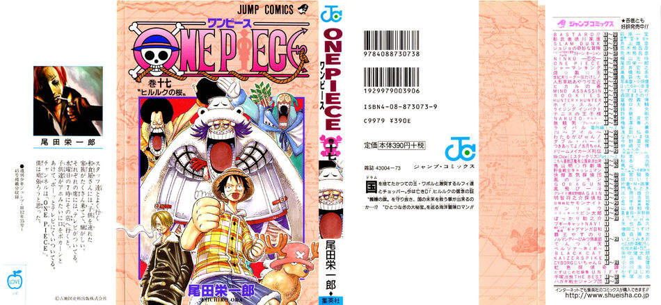 One-Piece-Manga-Volume-17.jpg