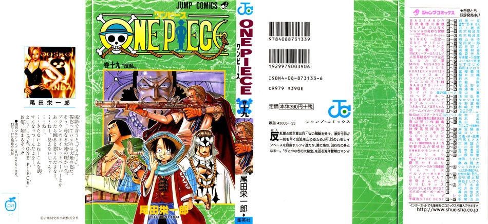One-Piece-Manga-Volume-19.jpg