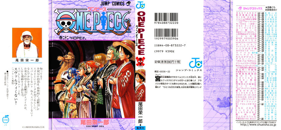 One-Piece-Manga-Volume-22.jpg