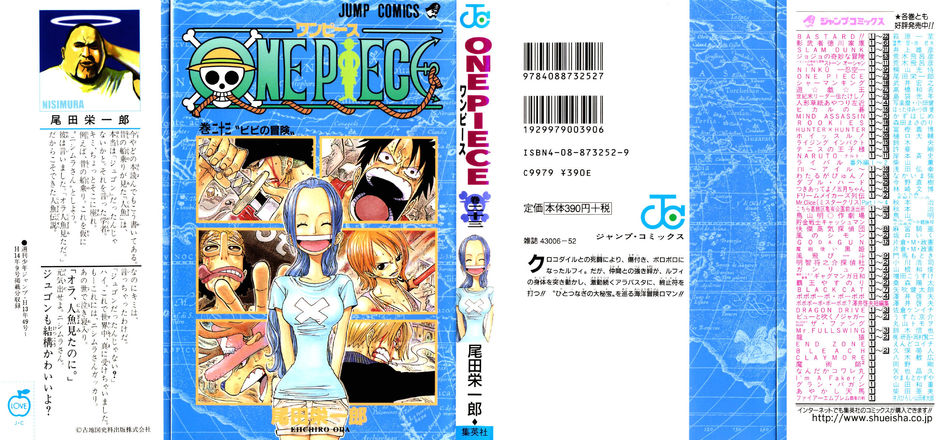 One-Piece-Manga-Volume-23.jpg