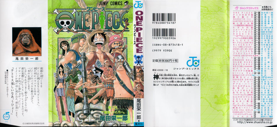 One-Piece-Manga-Volume-28.jpg