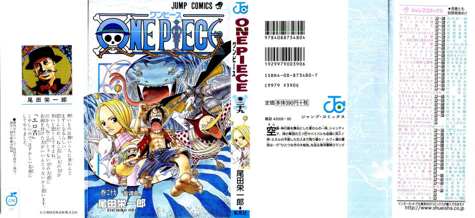 One-Piece-Manga-Volume-29.jpg