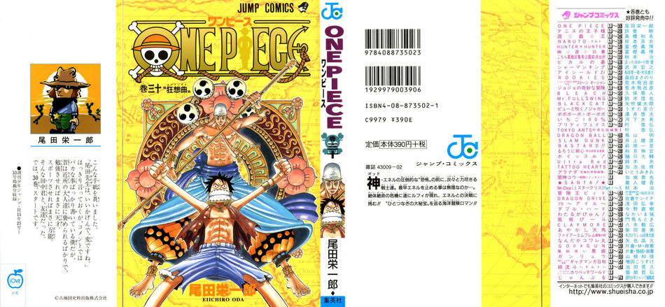 One-Piece-Manga-Volume-30.jpg