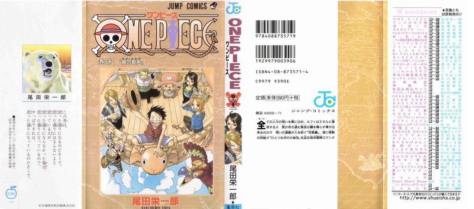 One-Piece-Manga-Volume-32.jpg