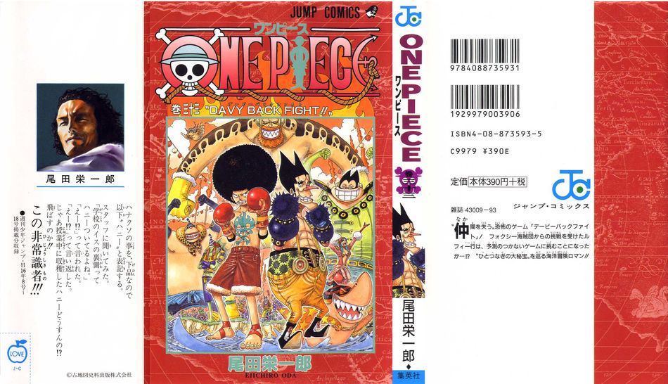 One-Piece-Manga-Volume-33.jpg