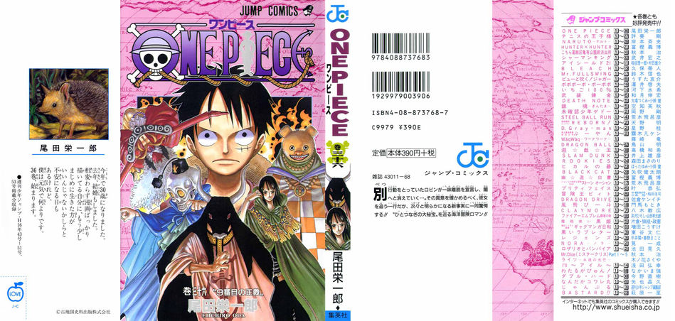 One-Piece-Manga-Volume-36.jpg