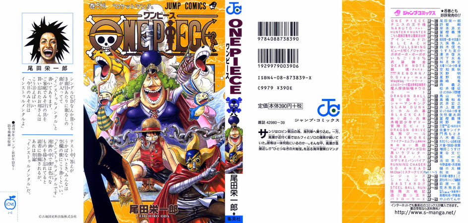 One-Piece-Manga-Volume-38.jpg