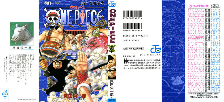 One-Piece-Manga-Volume-40.jpg