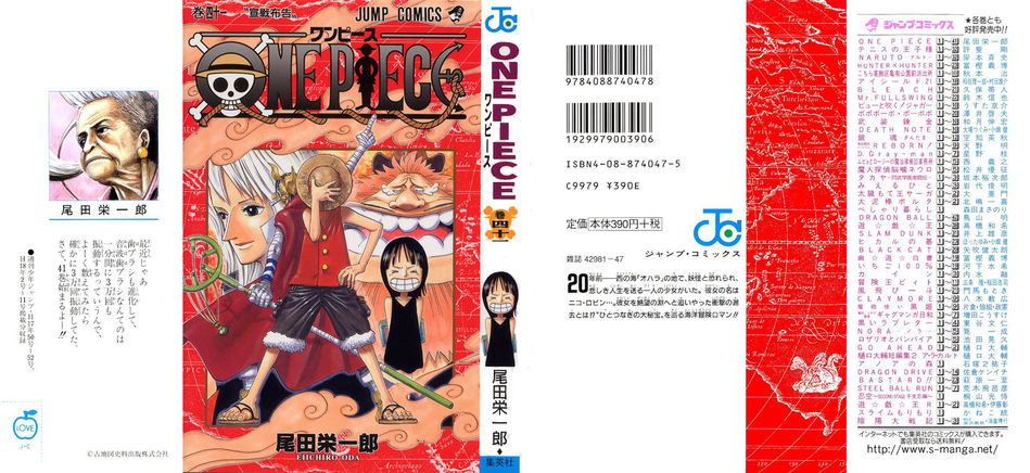 One-Piece-Manga-Volume-41.jpg