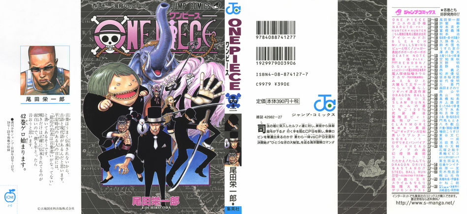 One-Piece-Manga-Volume-42.jpg
