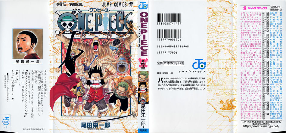 One-Piece-Manga-Volume-43.jpg