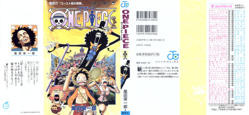 One-Piece-Manga-Volume-46.jpg
