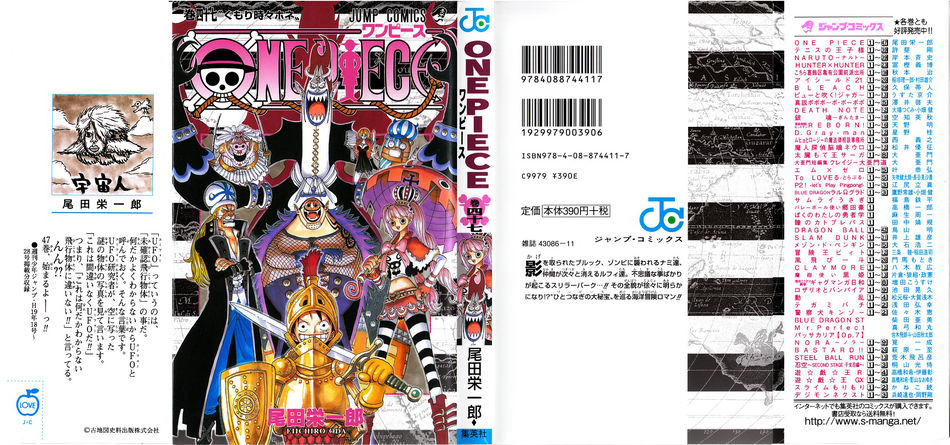 One-Piece-Manga-Volume-47.jpg