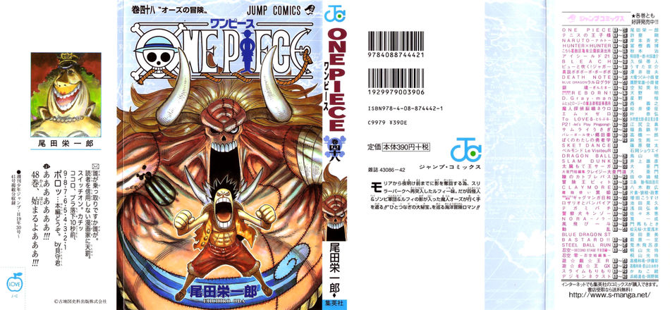One-Piece-Manga-Volume-48.JPG