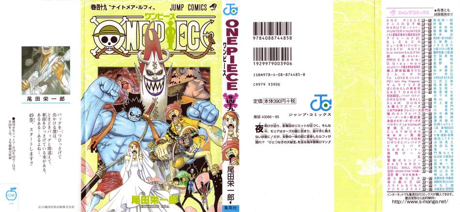 One-Piece-Manga-Volume-49.jpg
