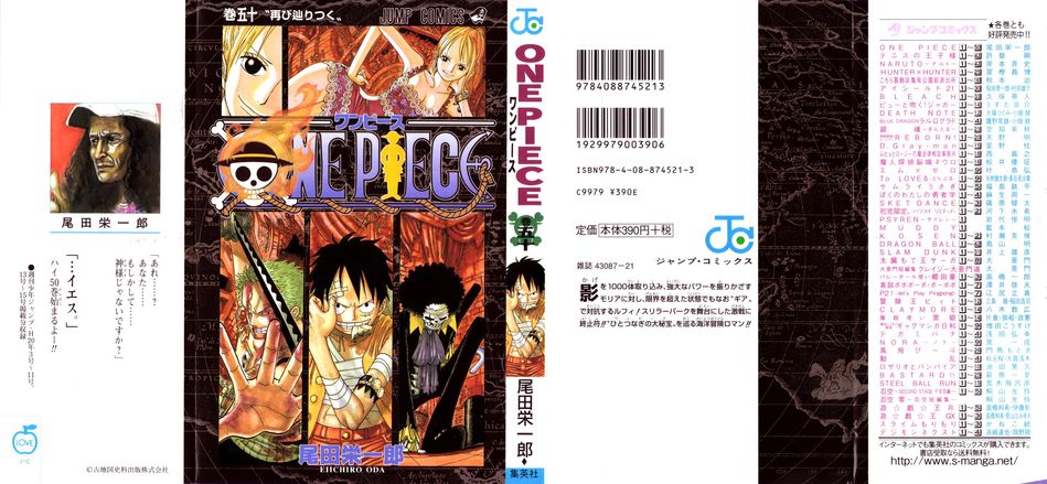 One-Piece-Manga-Volume-50.jpg
