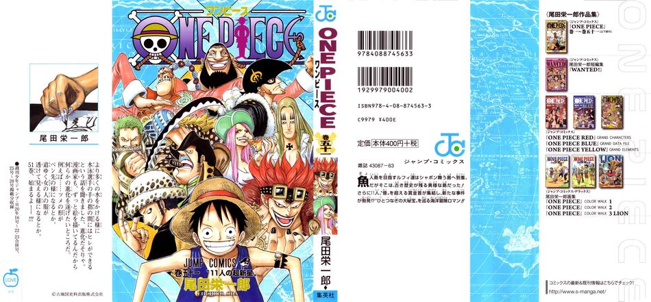 One-Piece-Manga-Volume-51.jpg