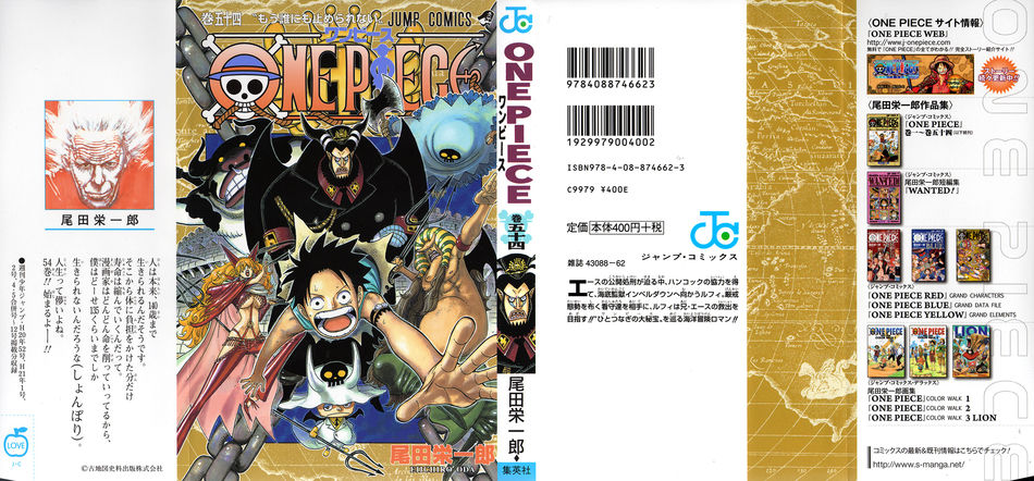 One-Piece-Manga-Volume-54.jpg