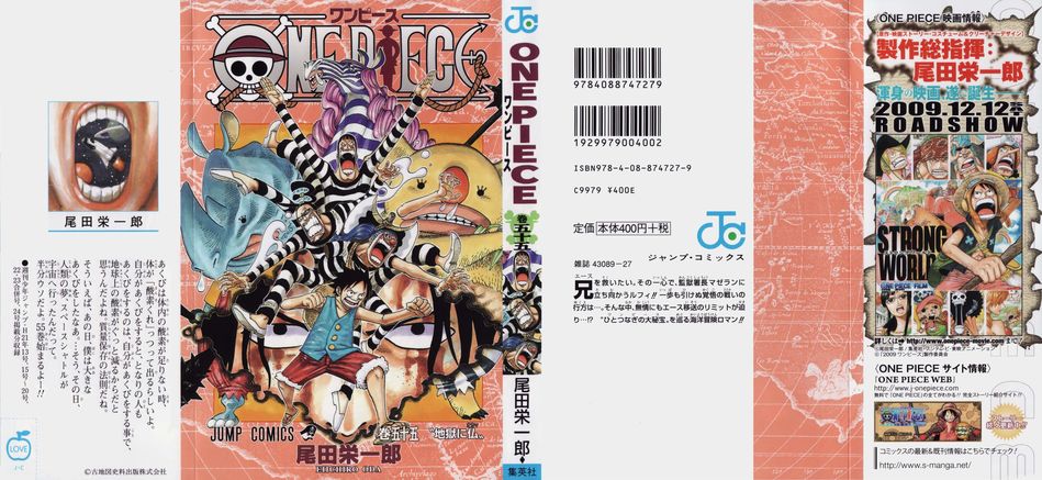One-Piece-Manga-Volume-55.jpg