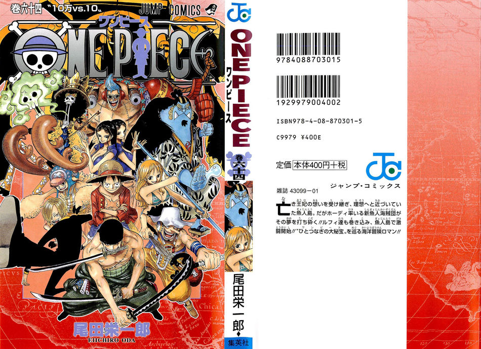 One-Piece-Manga-Volume-64.jpg
