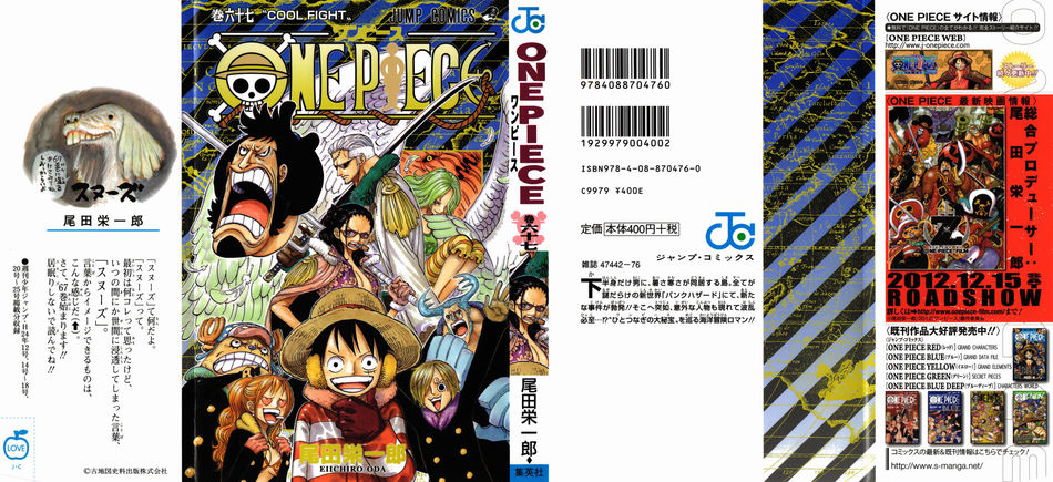 One Piece Manga Volume 20