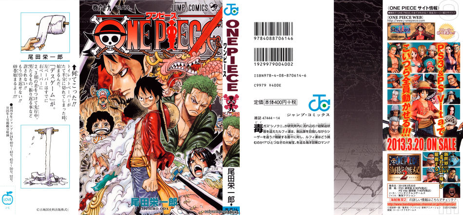 One-Piece-Manga-Volume-69.jpg