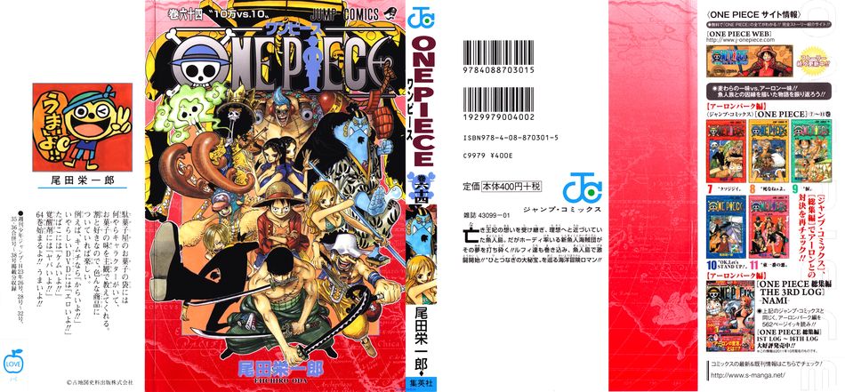 one piece 64.jpg