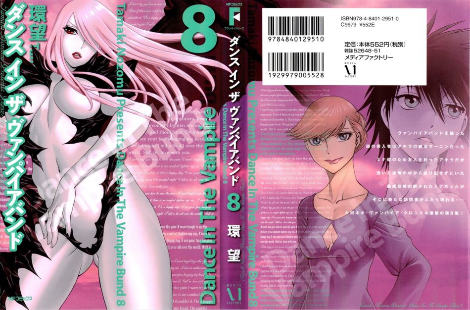 Dance in the Vampire Bund 08.png