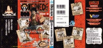 One Piece 500 Quiz Book.jpg