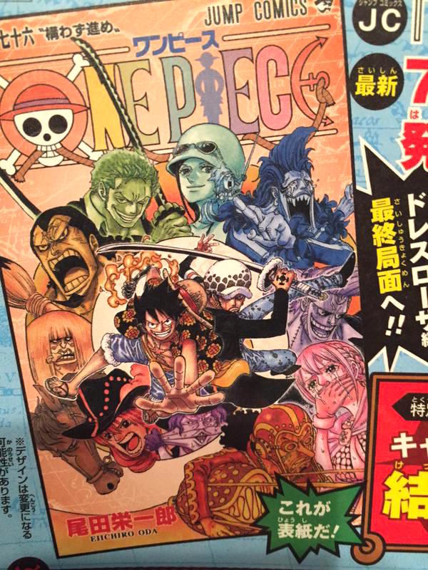 One Piece Cover Volume 76.jpg