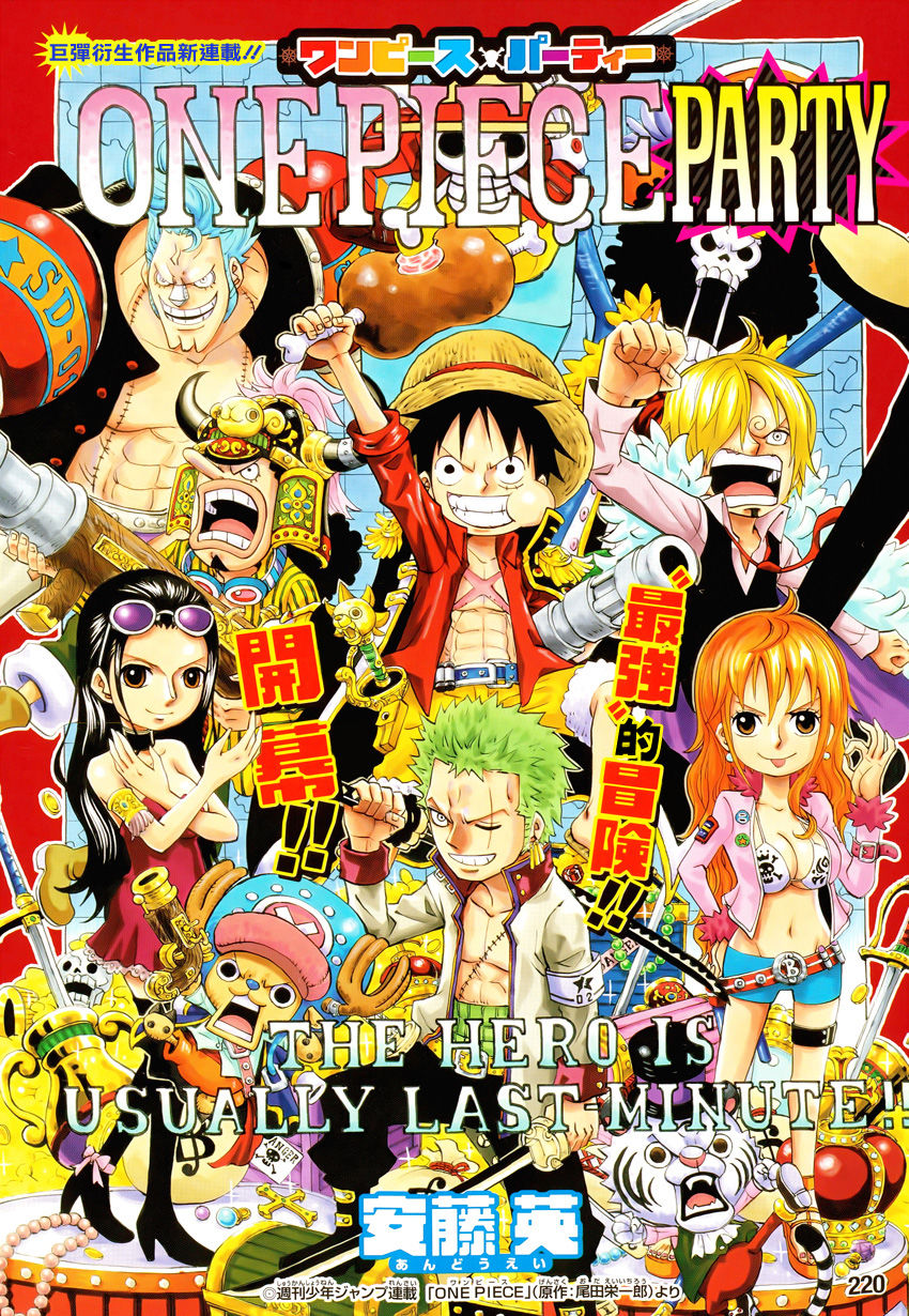 One Piece Party.jpg