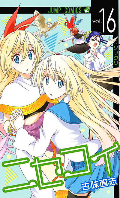 nisekoi016-thumb-400x656-2983.jpg