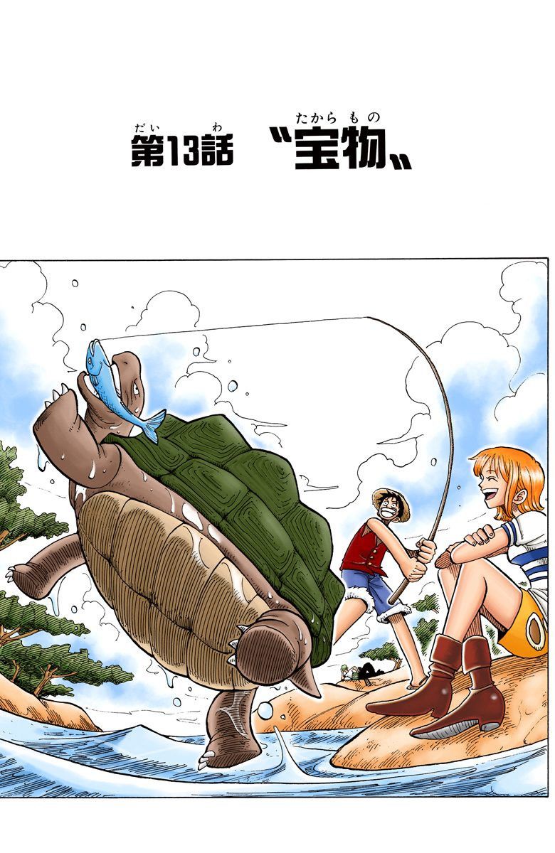 One Piece - Chapter 13 Colored.jpg