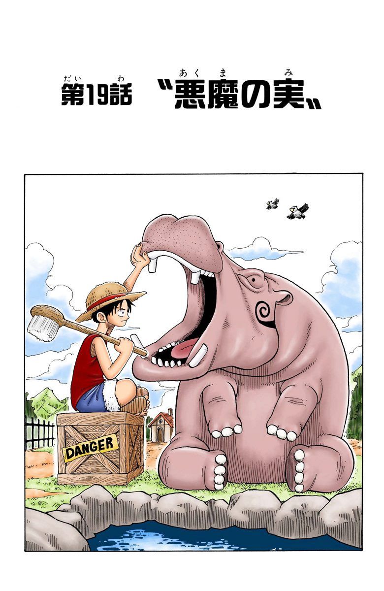 One Piece - Chapter 19 Colored.jpg