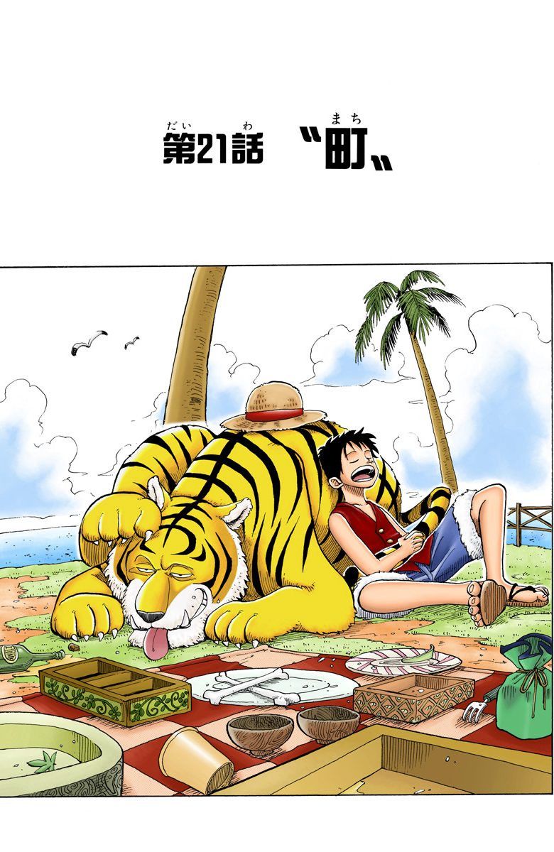 One Piece - Chapter 21 Colored.jpg