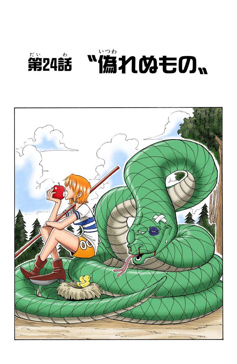 One Piece - Chapter 24 Colored.jpg