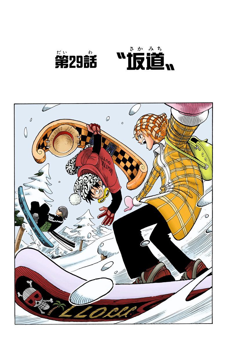 One Piece - Chapter 29 Colored.jpg