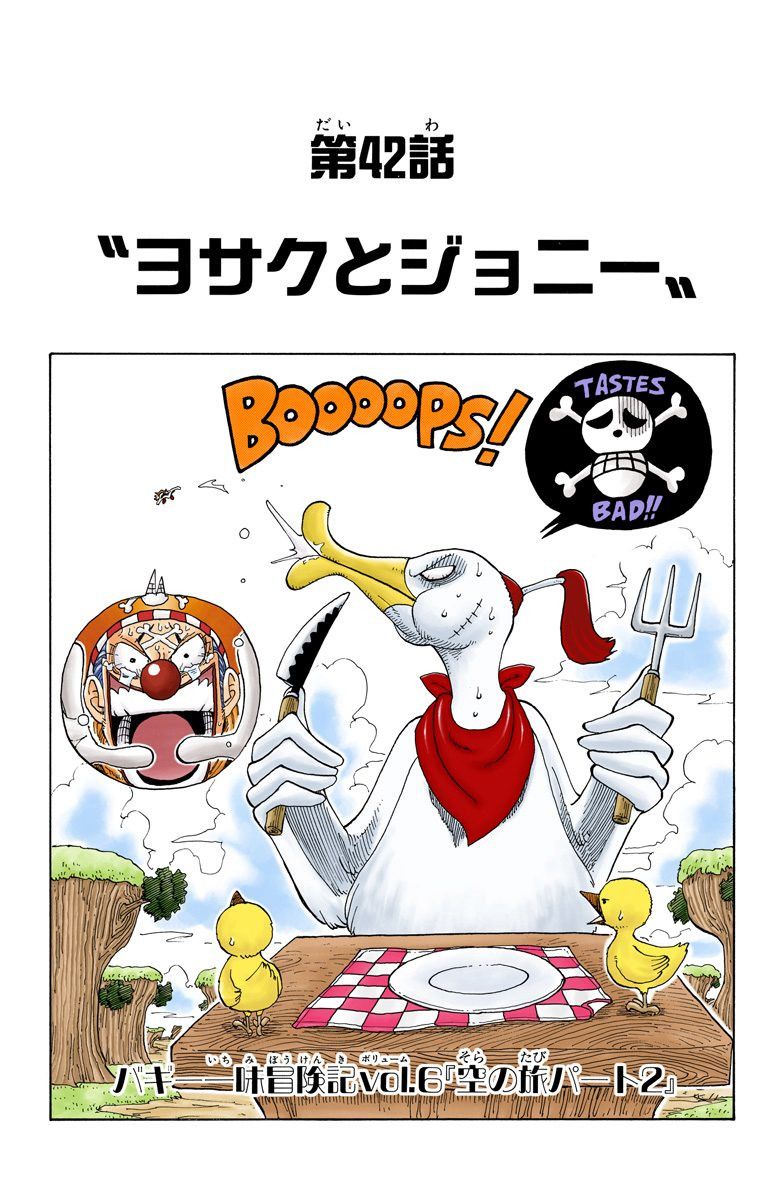 One Piece - Chapter 42 Colored.jpg