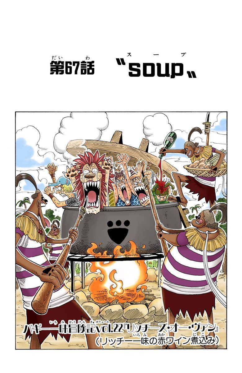 One Piece - Chapter 67 Colored.jpg