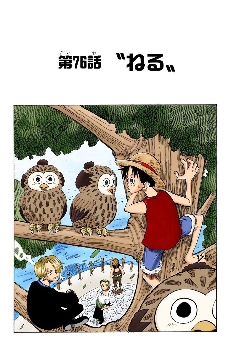 One Piece - Chapter 76 Colored.jpg