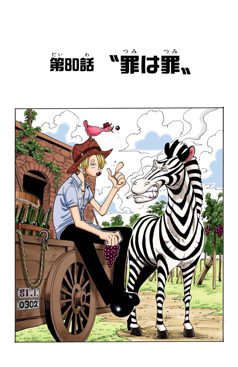 One Piece - Chapter 80 Colored.jpg