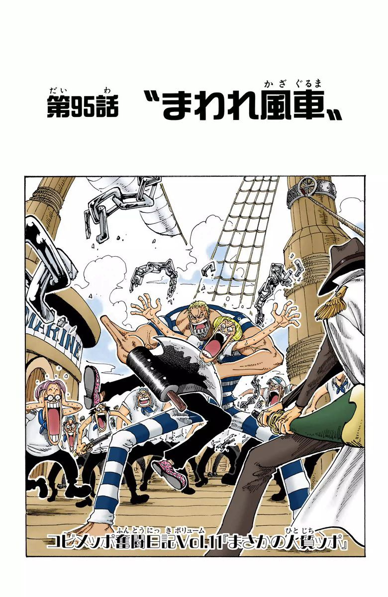 One Piece - Chapter 95 Colored.jpg