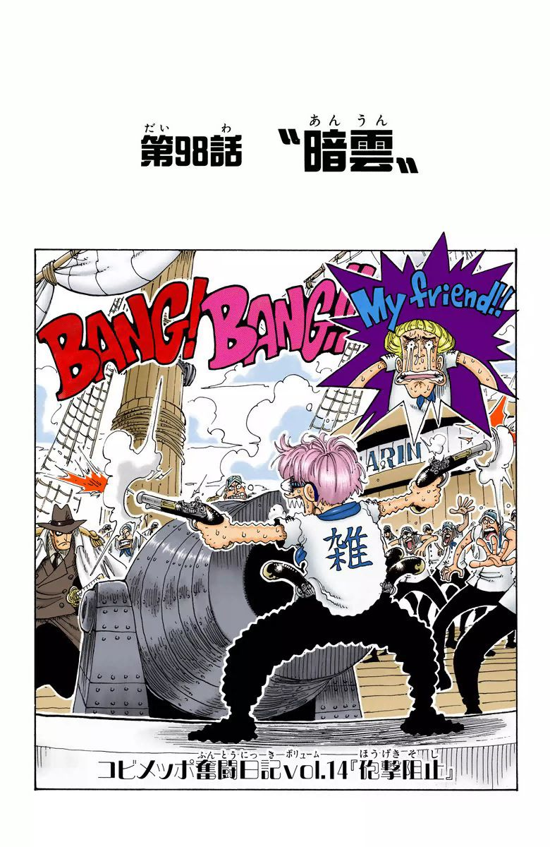 One Piece - Chapter 98 Colored.jpg