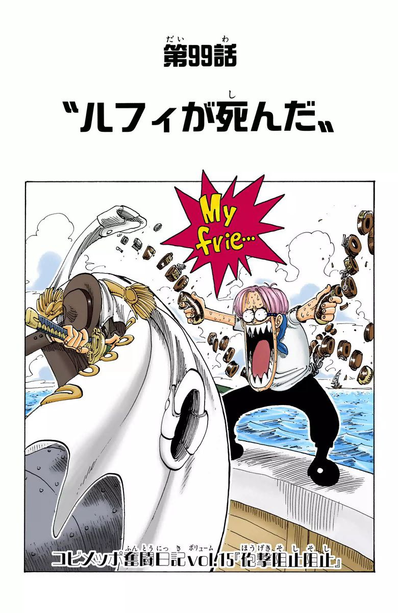One Piece - Chapter 99 Colored.jpg
