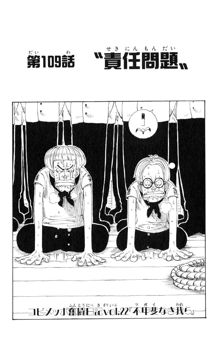 One Piece - Chapter 109.jpg