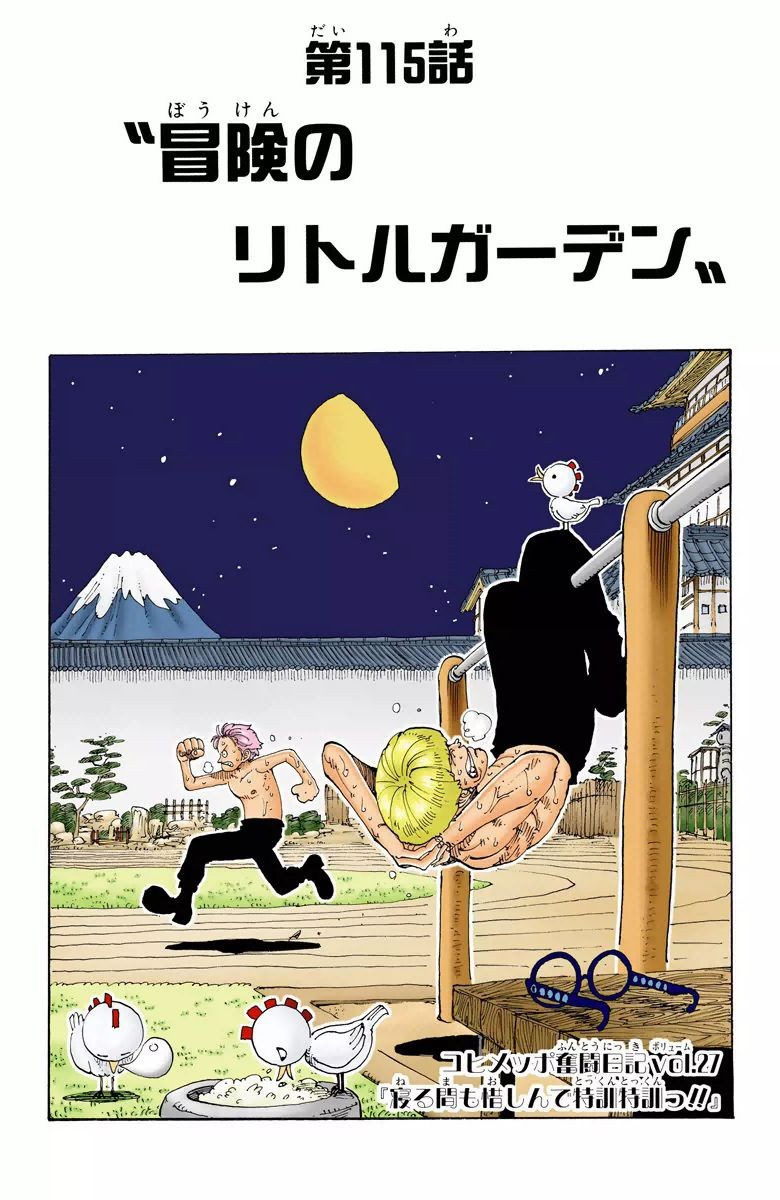 One Piece - Chapter 115 Colored.jpg