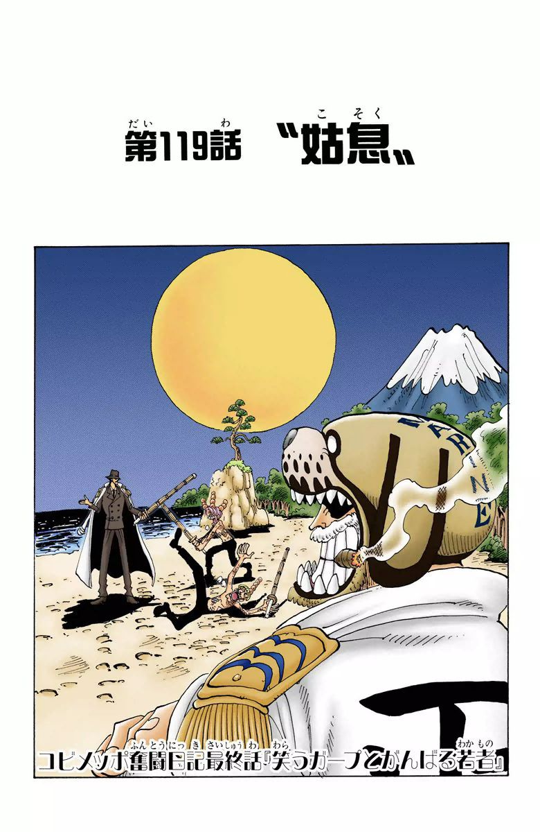 One Piece - Chapter 119 Colored.jpg