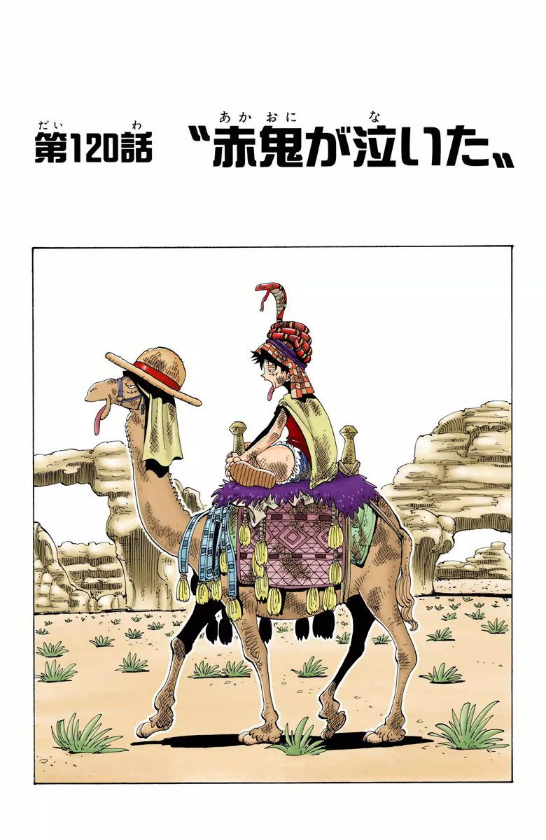 One Piece - Chapter 120 Colored.jpg