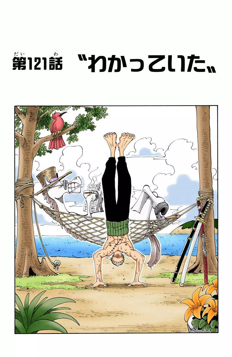 One Piece - Chapter 121 Colored.jpg