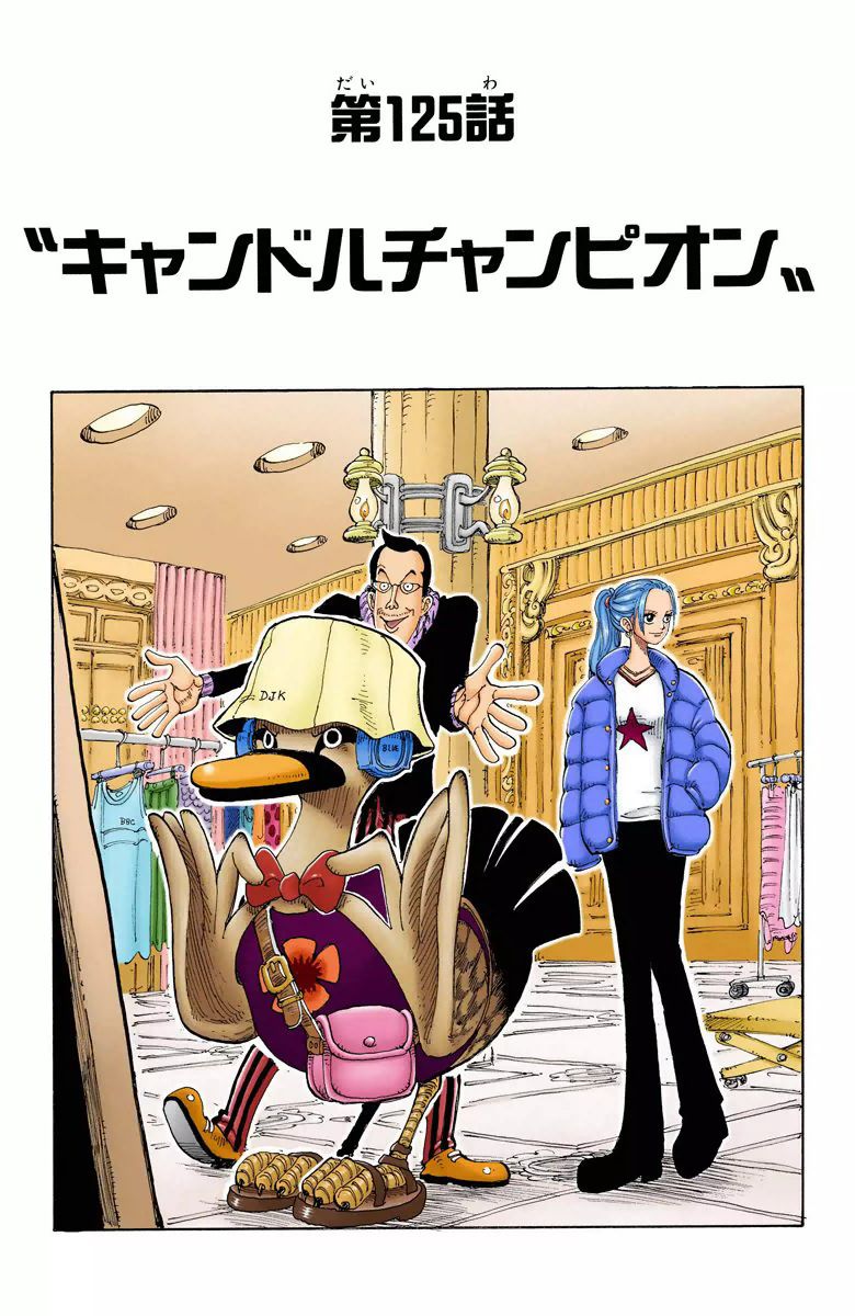 One Piece - Chapter 125 Colored.jpg